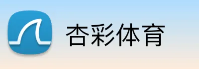 杏彩体育 Logo