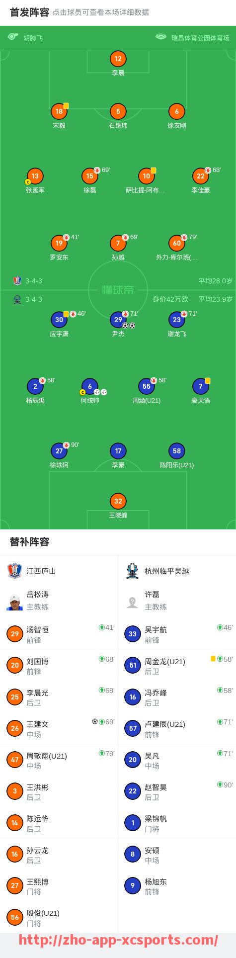 杏彩体育-德甲厉害的球队：德甲最强球队的排名与分析